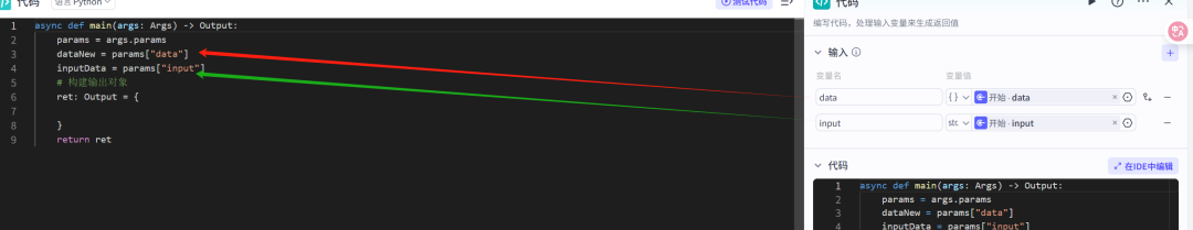 image-20250529112301456