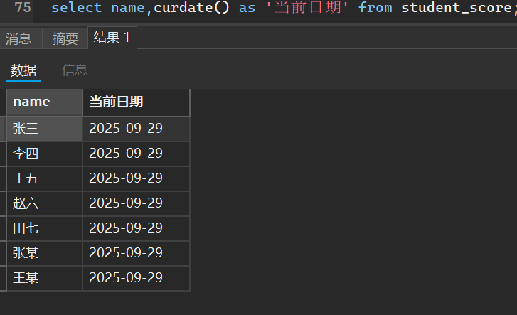 image-20250929224459824