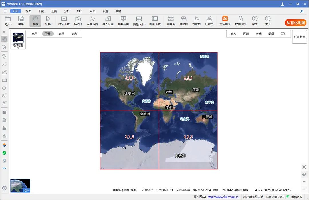 深度解析墨卡托与WGS84投影下的TMS瓦片编码命名规则_wgs84 web墨卡托投影 导出瓦片地图-CSDN博客