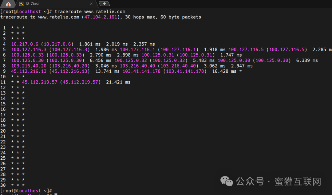 linux网络管理详解_配置文件_12
