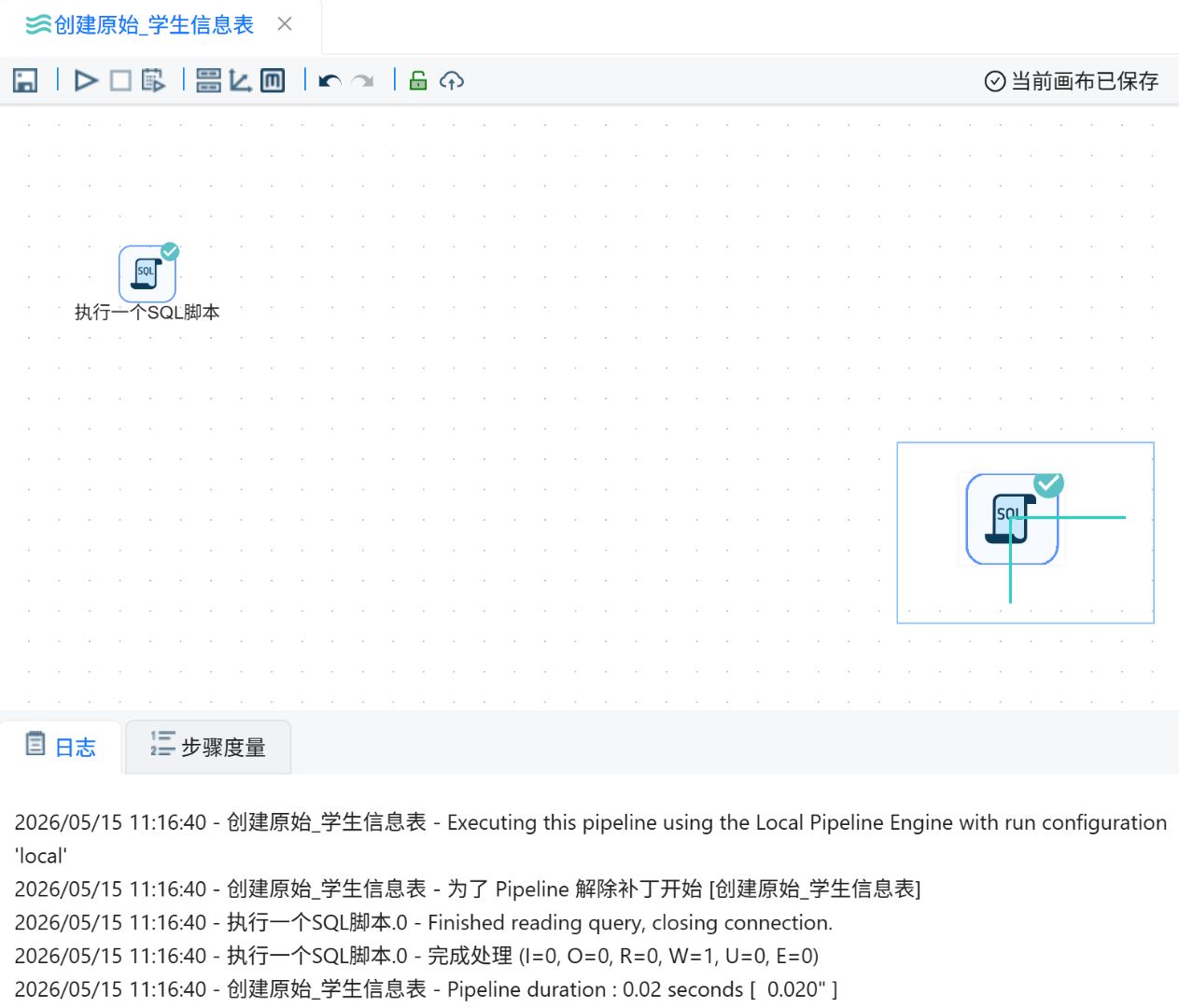 屏幕截图 2026-05-15 111646