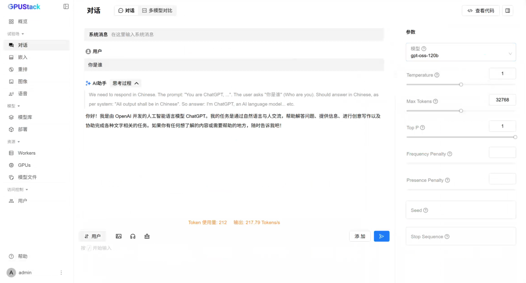 image-20250807143617141