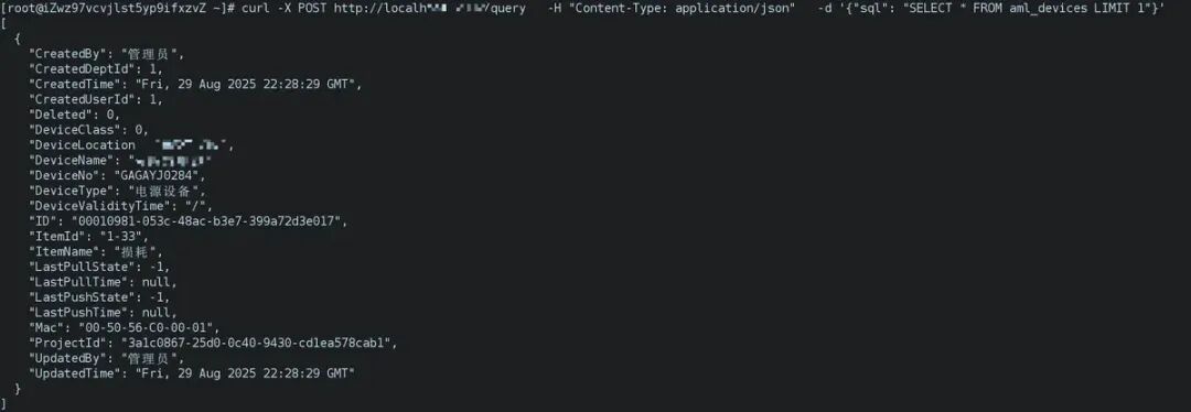 服务是否正常启动测试