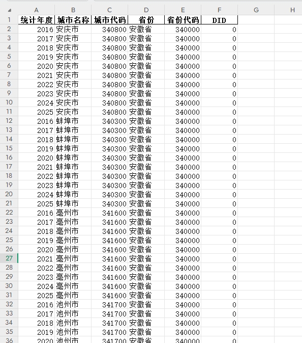 图2.png