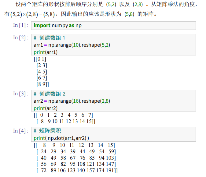 image-20240123110333873