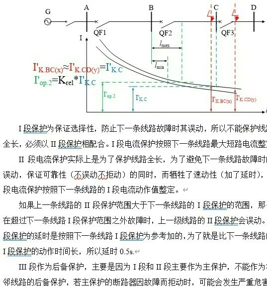 侠客行梁朝伟版