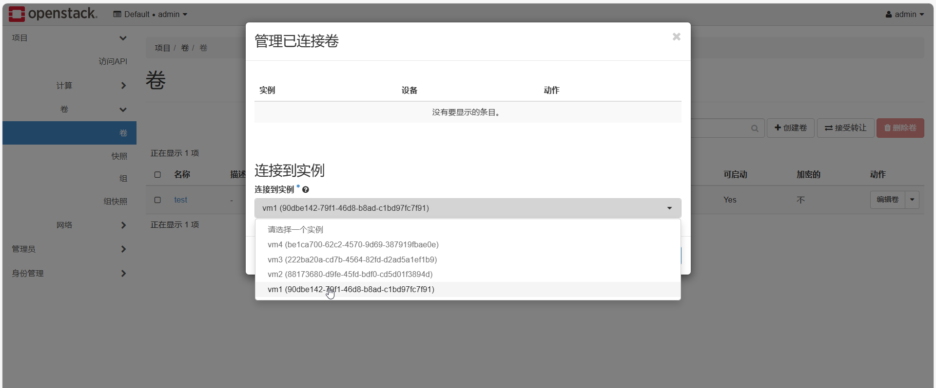 image-20250823133629196