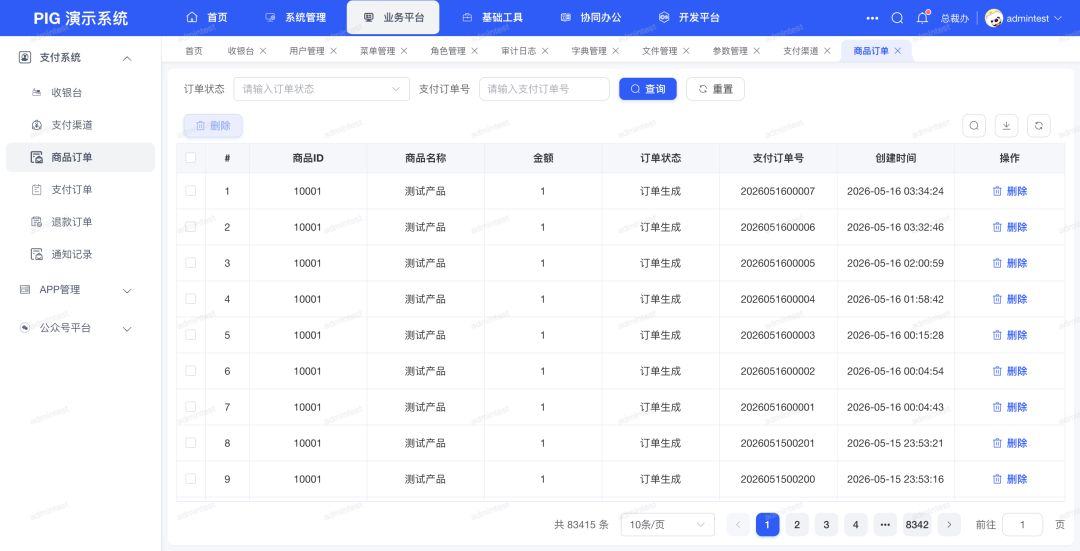 图片