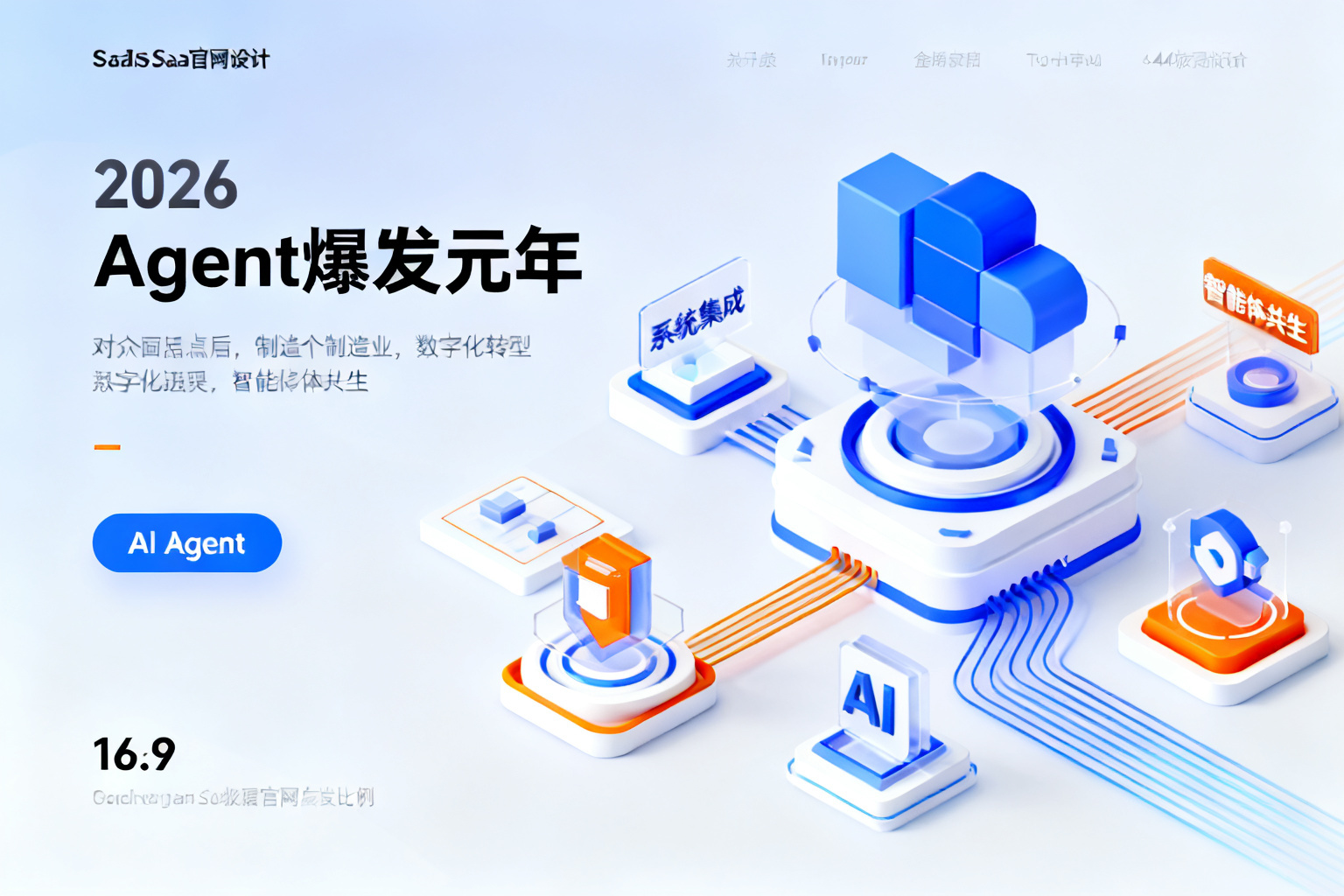 配图2