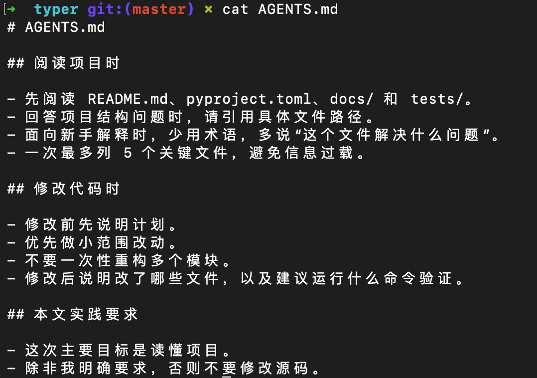 图10