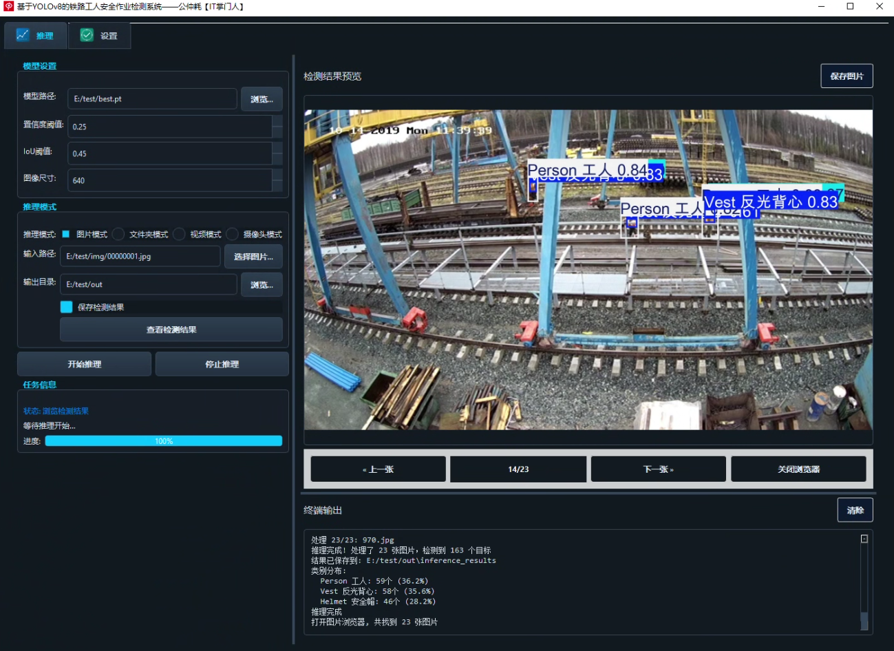 image-20250801224611375