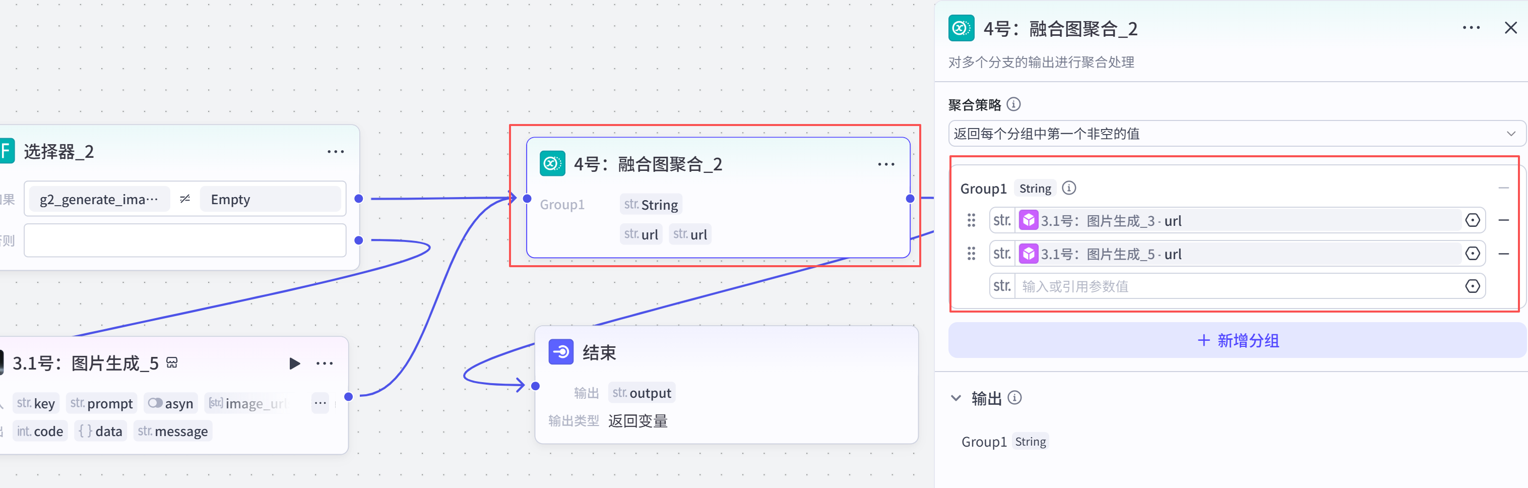 扣子(Coze)实战:装修别乱花钱!掌握这个 AI 神器, 秒出精装修效果图,省钱又高级_扣子工作流能直接生成室内效果图吗-CSDN博客
