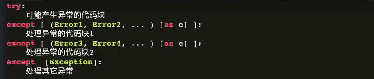 image-20231017153541007