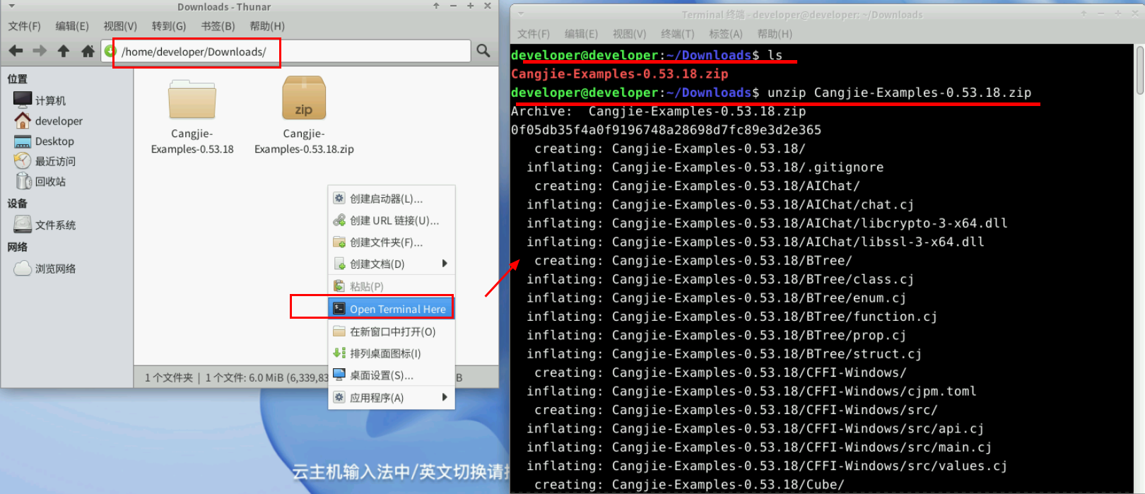 9897746933635418ed1475539e43d1b2.png 基于仓颉编程语言的四则运算解释器开发秘籍_仓颉编程语言_08