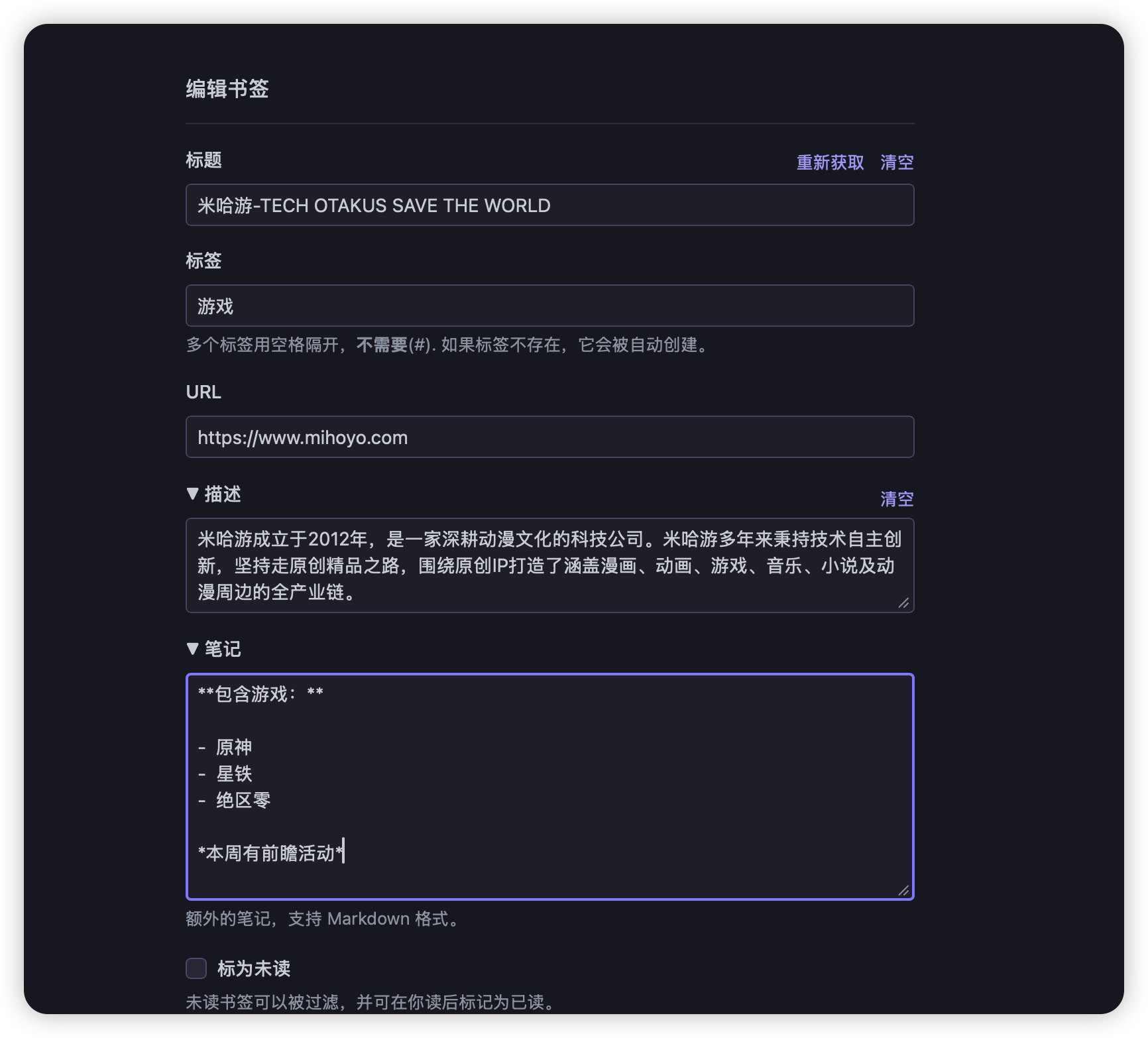 image-20260318163412398