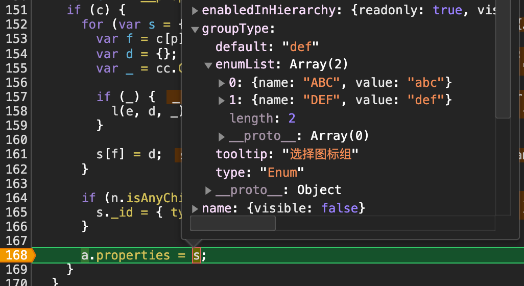 cocos craetor2.4.5 逆向之属性面板显示原理_ide_04
