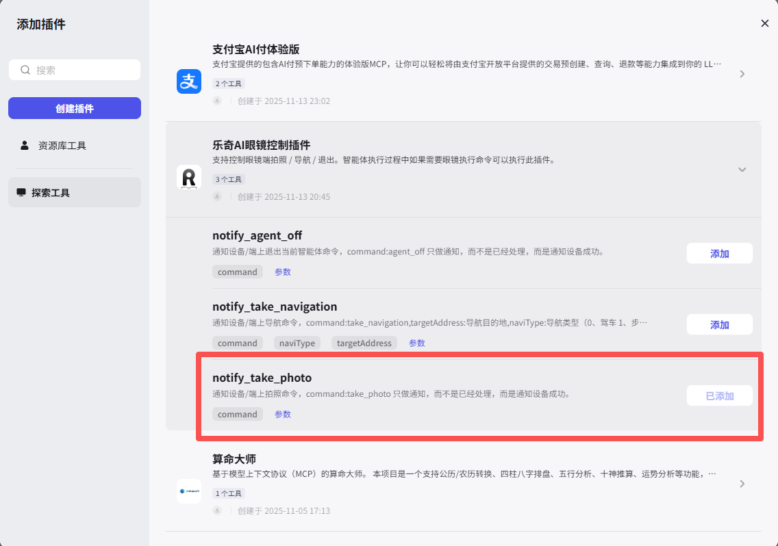 image-20260306103949081