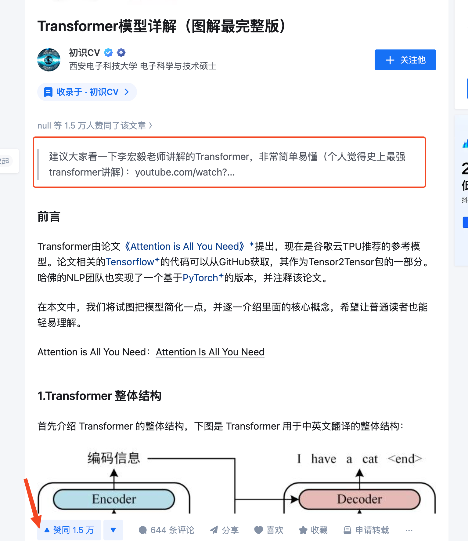 zhihu
