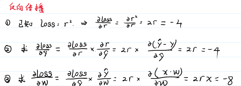 image-20250830101402430