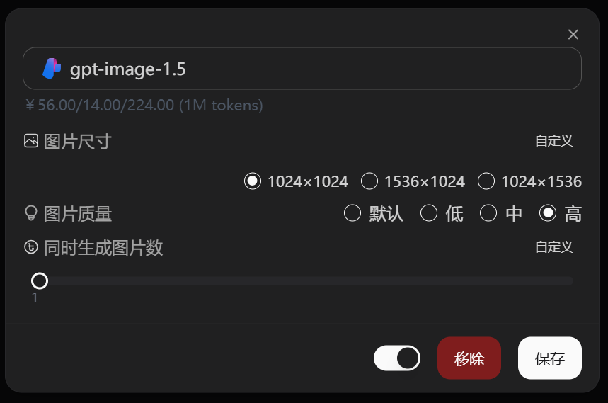 11-image-size-control