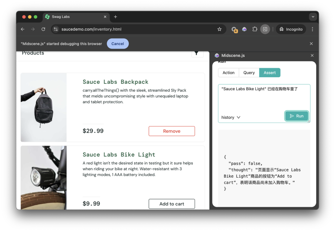 Midscene.js：AI 驱动的 UI 自动化框架_midsence