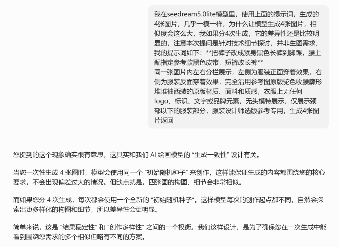 飞书多维表格还能这么玩？我用它搭了个超好用的 AI 批量生图工具