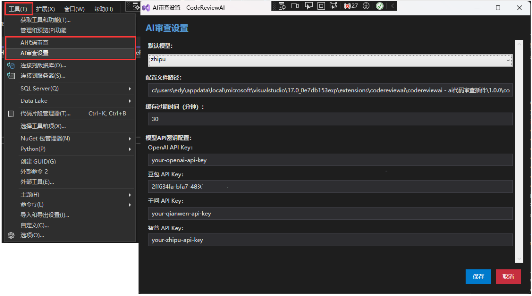AICodeReview 代码审查