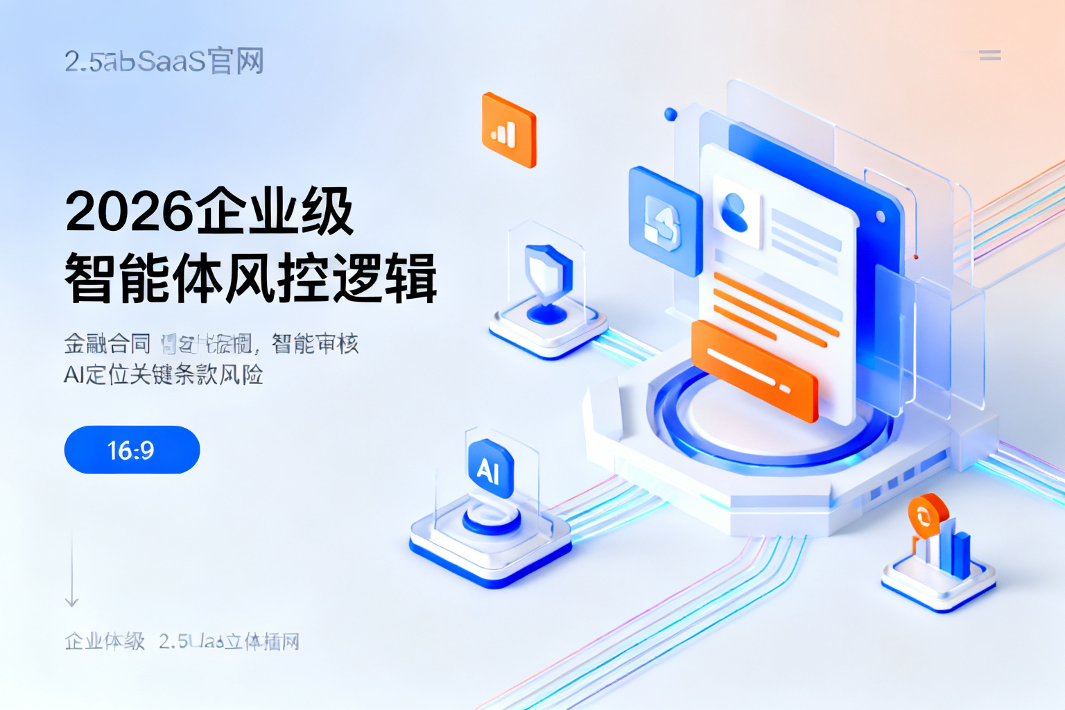 配图1