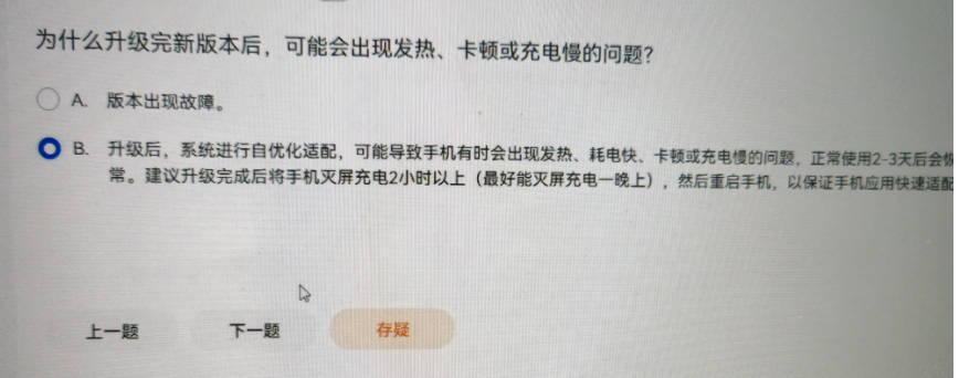 HarmonyOS 6 开发者预览版 Beta 招募_关于自定义弹窗自定义弹窗 (customdialog)的参数,下列说法错误的是: