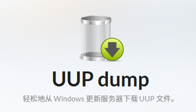 Win 11 25H2体积大减40%，微软终于憋了个大的