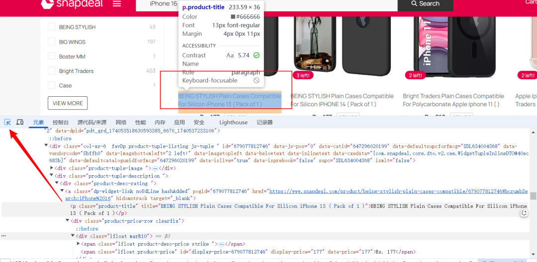image-20250226103523205