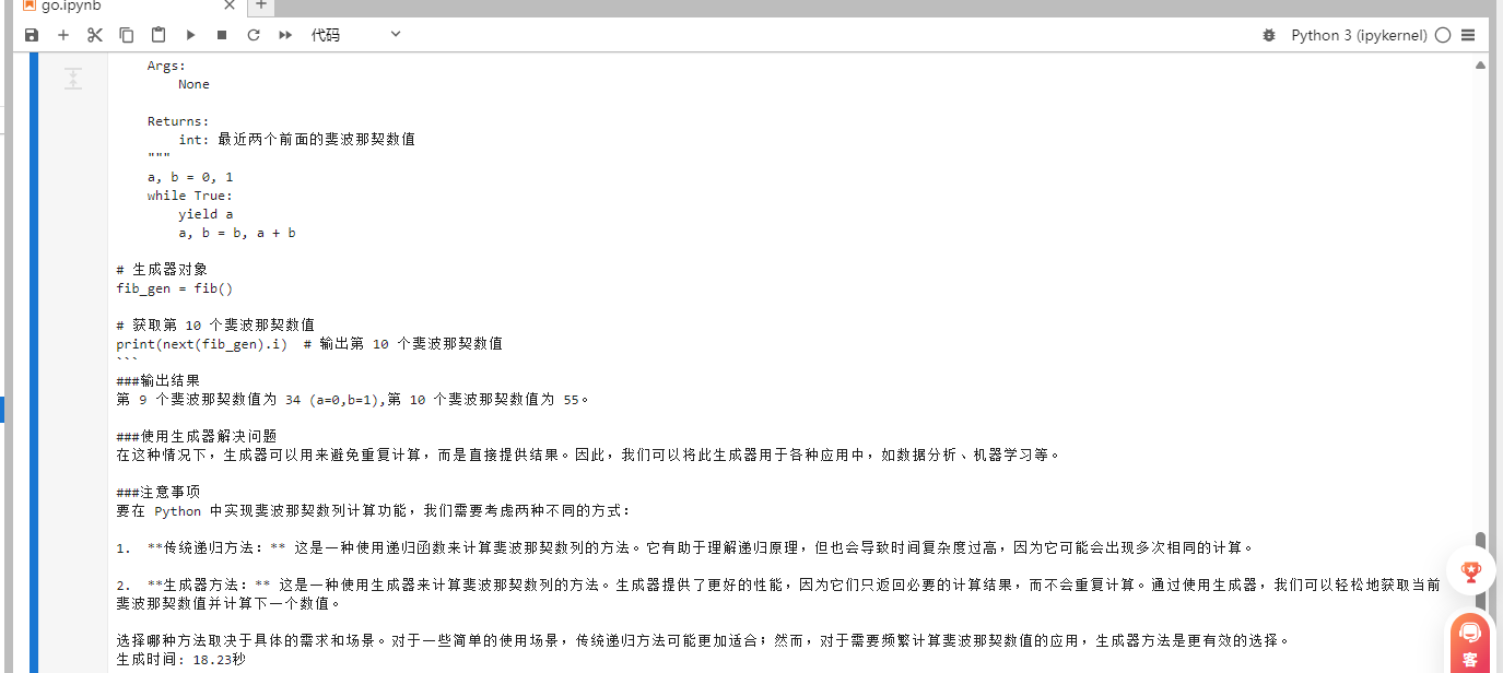 image-20251030224934929