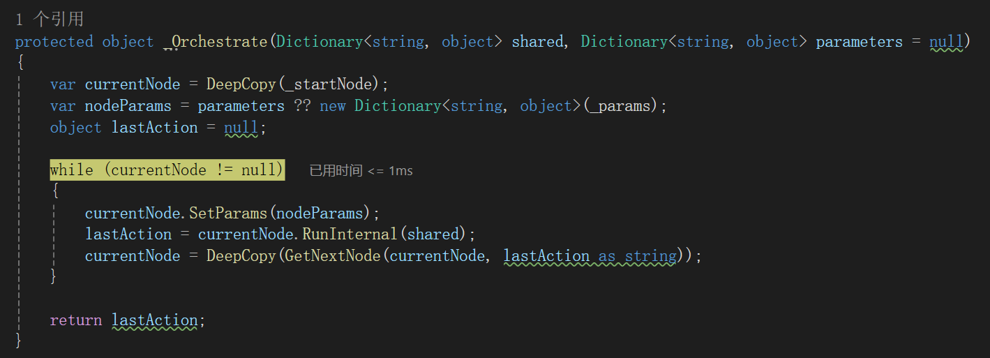 image-20250515141752718