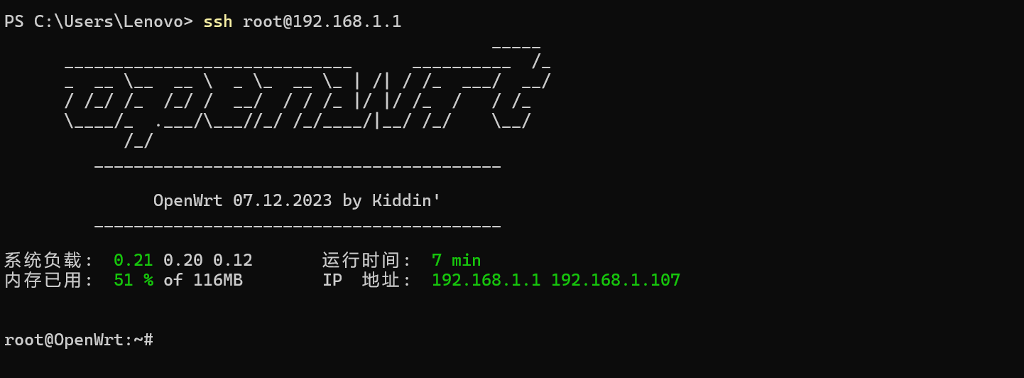 image-20250627194157516