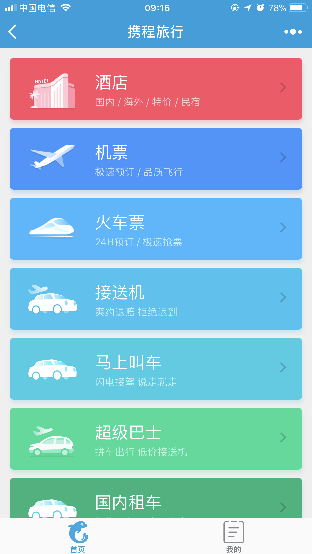必看！爆款小程序背后，UI 设计的关键制胜法宝_ui有三宝-CSDN博客