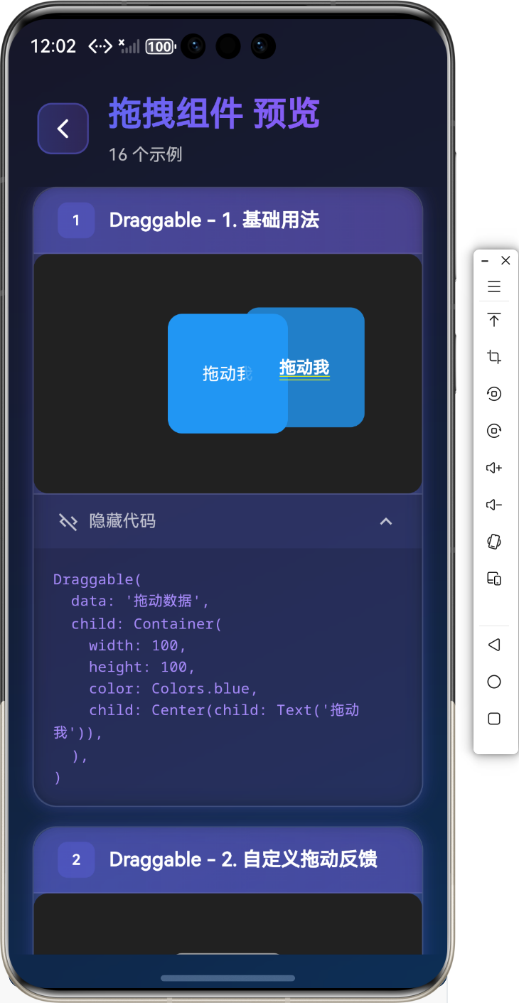 image-20260127000235191