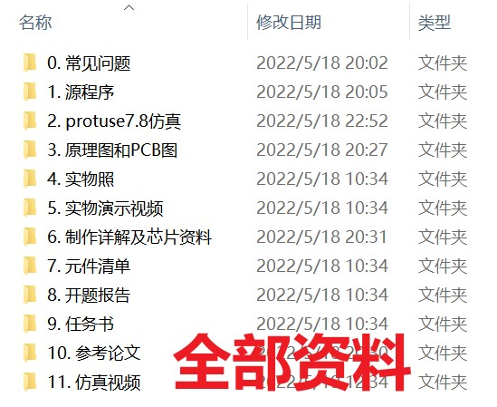 image-20220903174722842