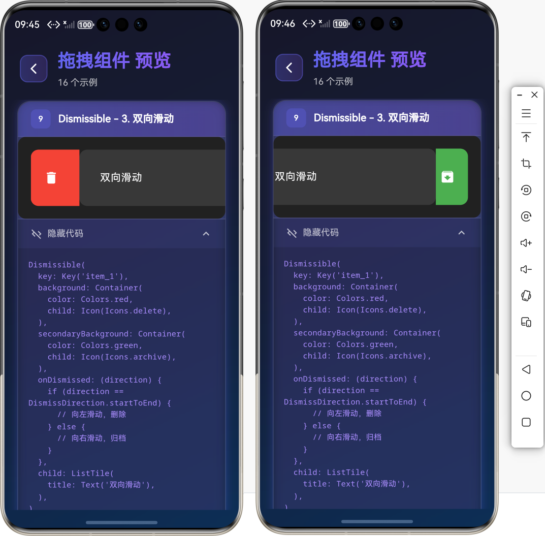 image-20260130094606963