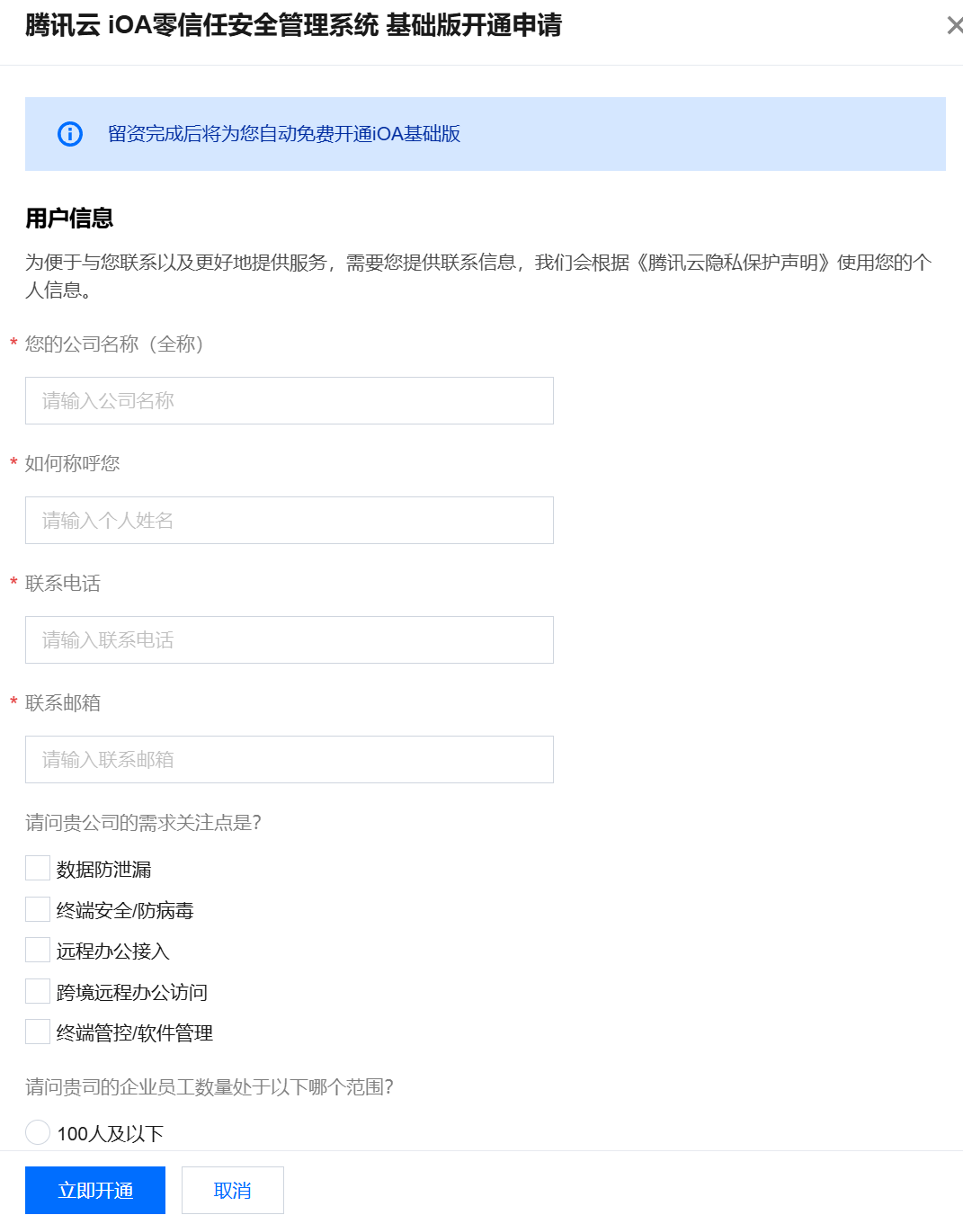 请在此添加图片描述