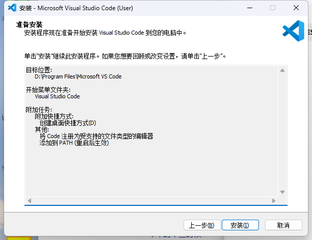 使用 VS Code 搭建 Keil C51/ARM 开发环境_vscode配置keil环境