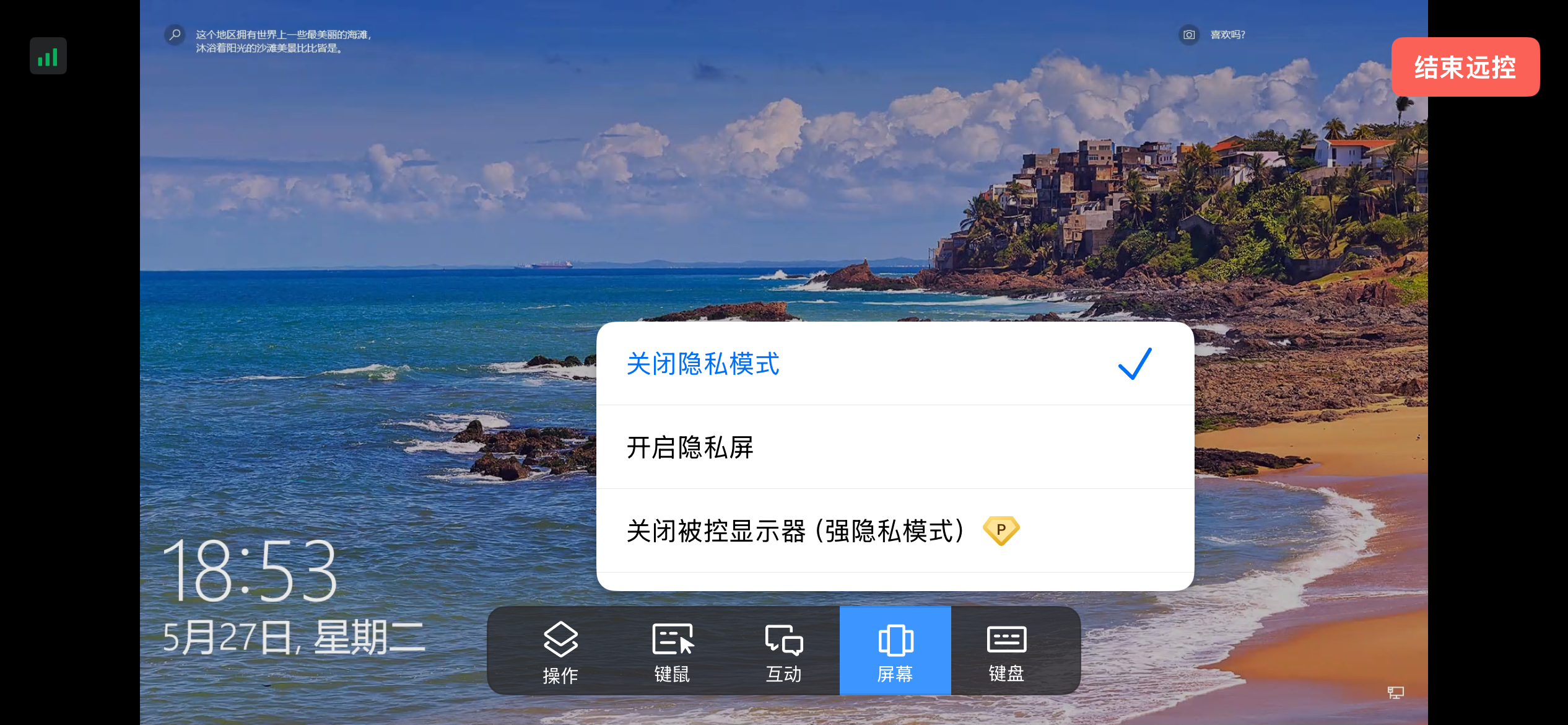 小白也能轻松上手：ToDesk、Parsec、AnyDesk、TeamViewer 哪款远程软件最适合新手？_parsec免费版和付费版的区别