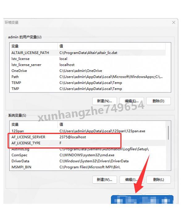 AutoForm Forming R12下载安装教程(附安装包)AutoForm Forming R12保姆级图文教程