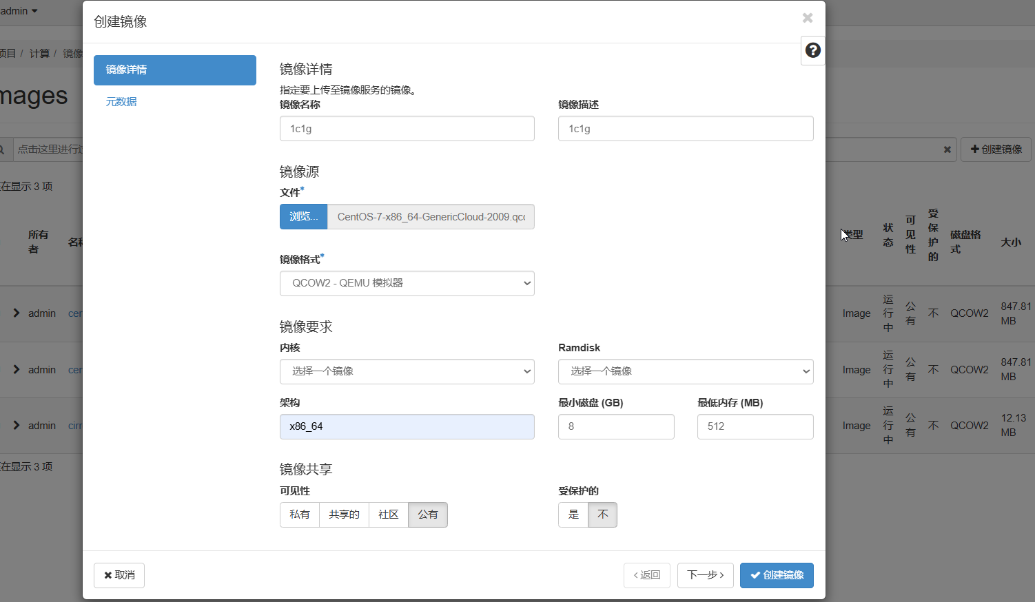 image-20250827095514561