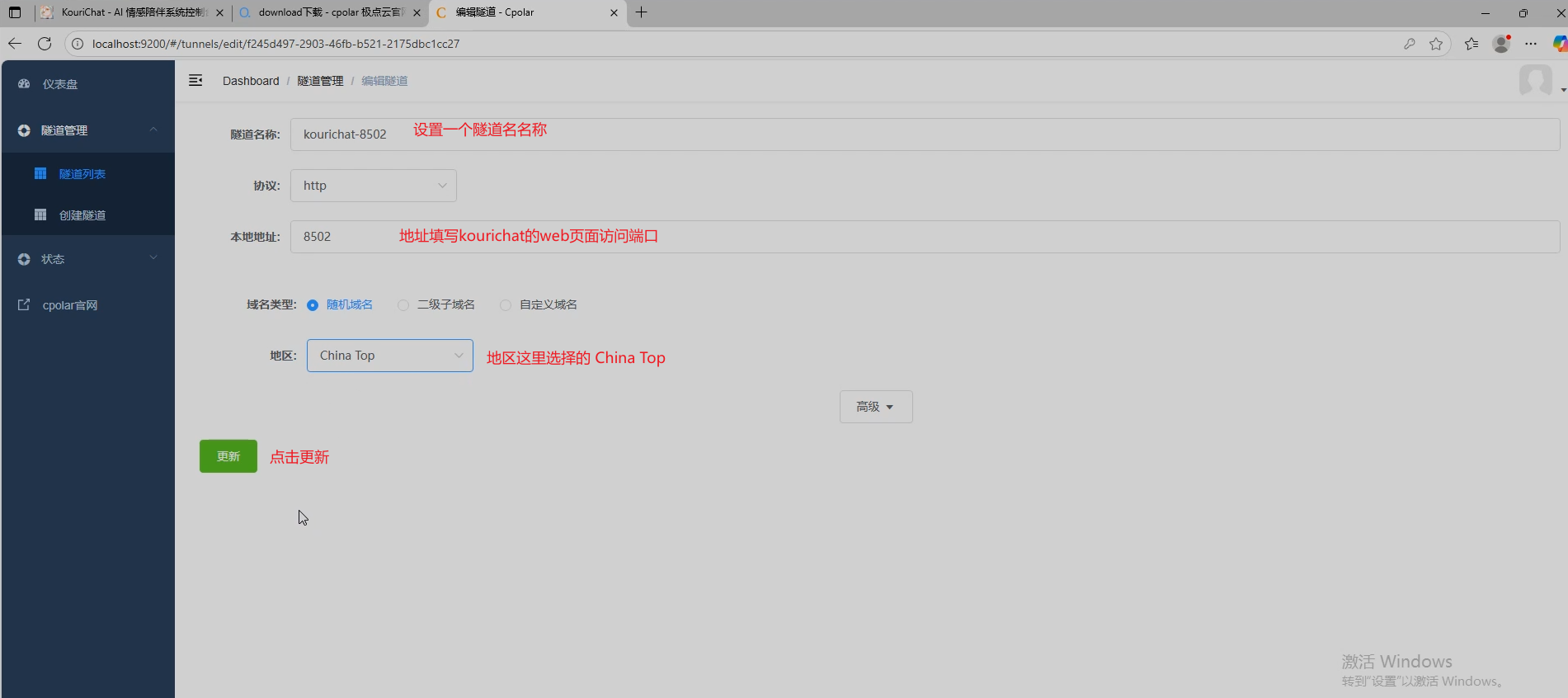 image-20251107140208994