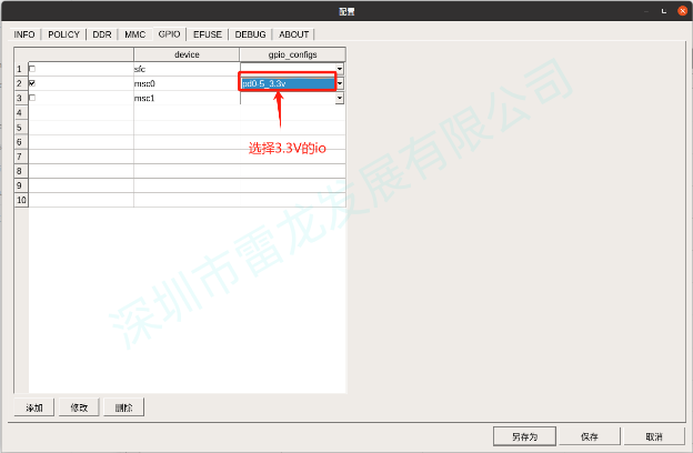 制作SD启动卡
君正的烧录工具支持将启动镜像烧录到SD NAND，先编译准备好启动镜像，然后按照下图顺序进行制作启动卡