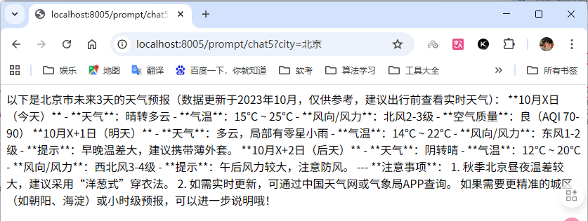 image-20251127232310555