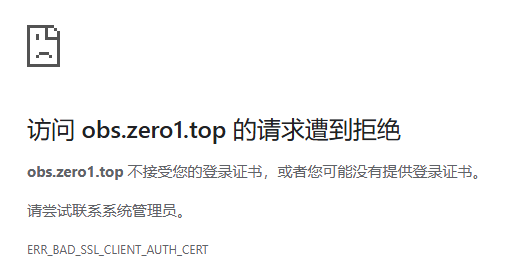 HAProxy验证客户端证书_SSL_02