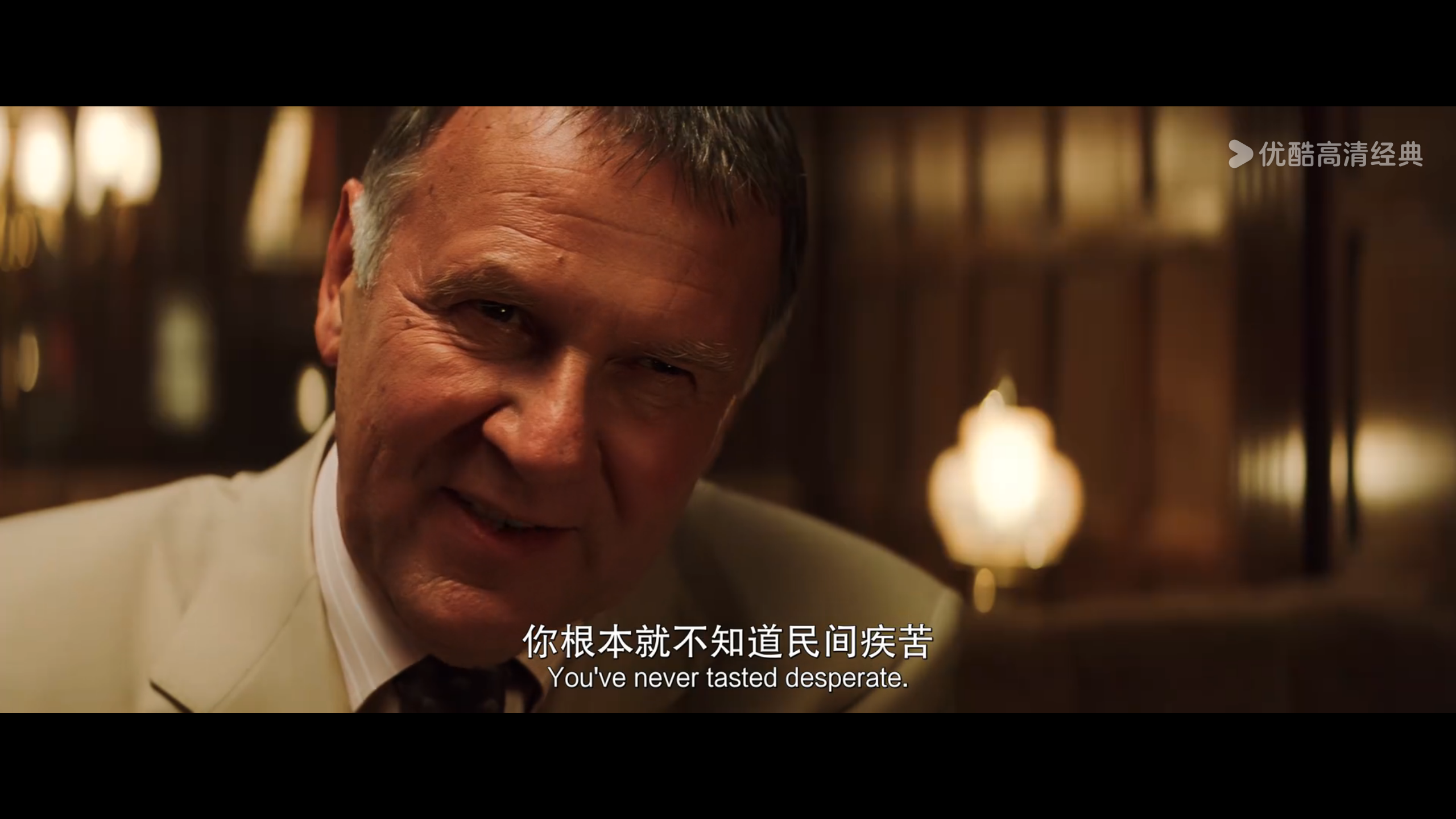 蝙蝠侠：侠影之谜_09.png