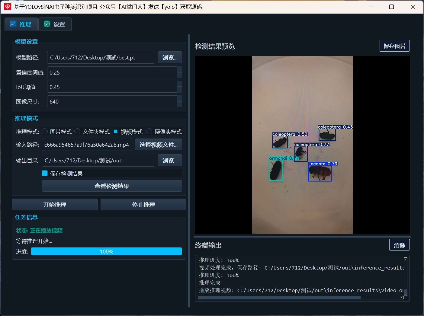 image-20250719172003629