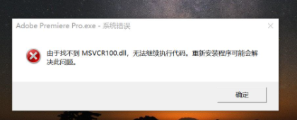 Windows系统dsound.dll文件丢失如何解决?dsound.dll下载_dsound.dll丢失怎么办-CSDN博客